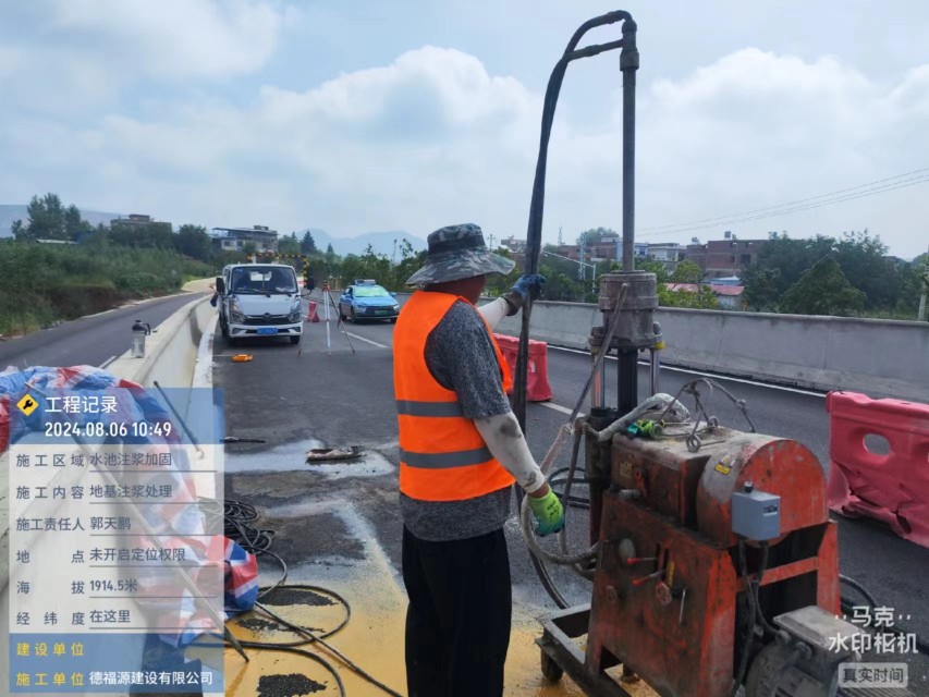 子长地基沉降注浆加固材料有哪些