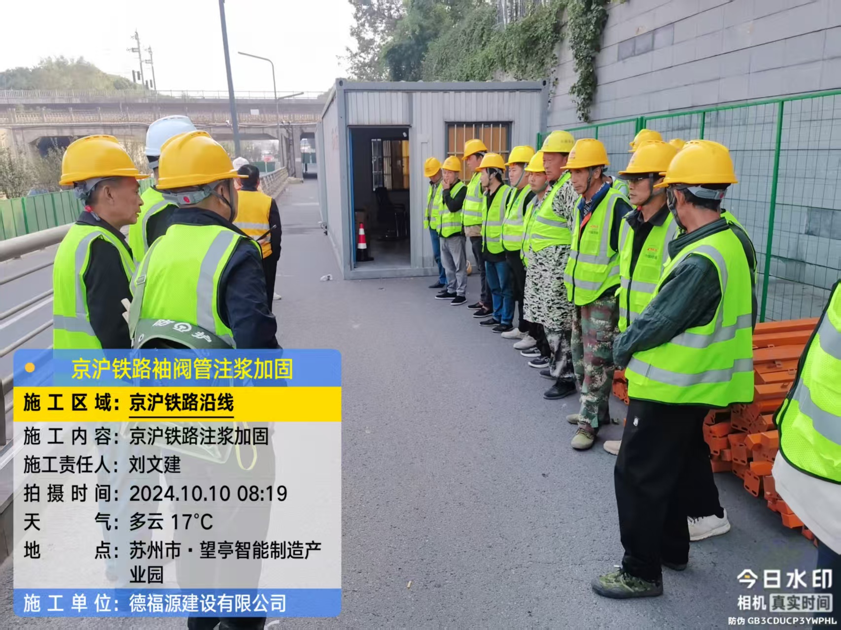 子长哪种地面沉降加固方法最有效?