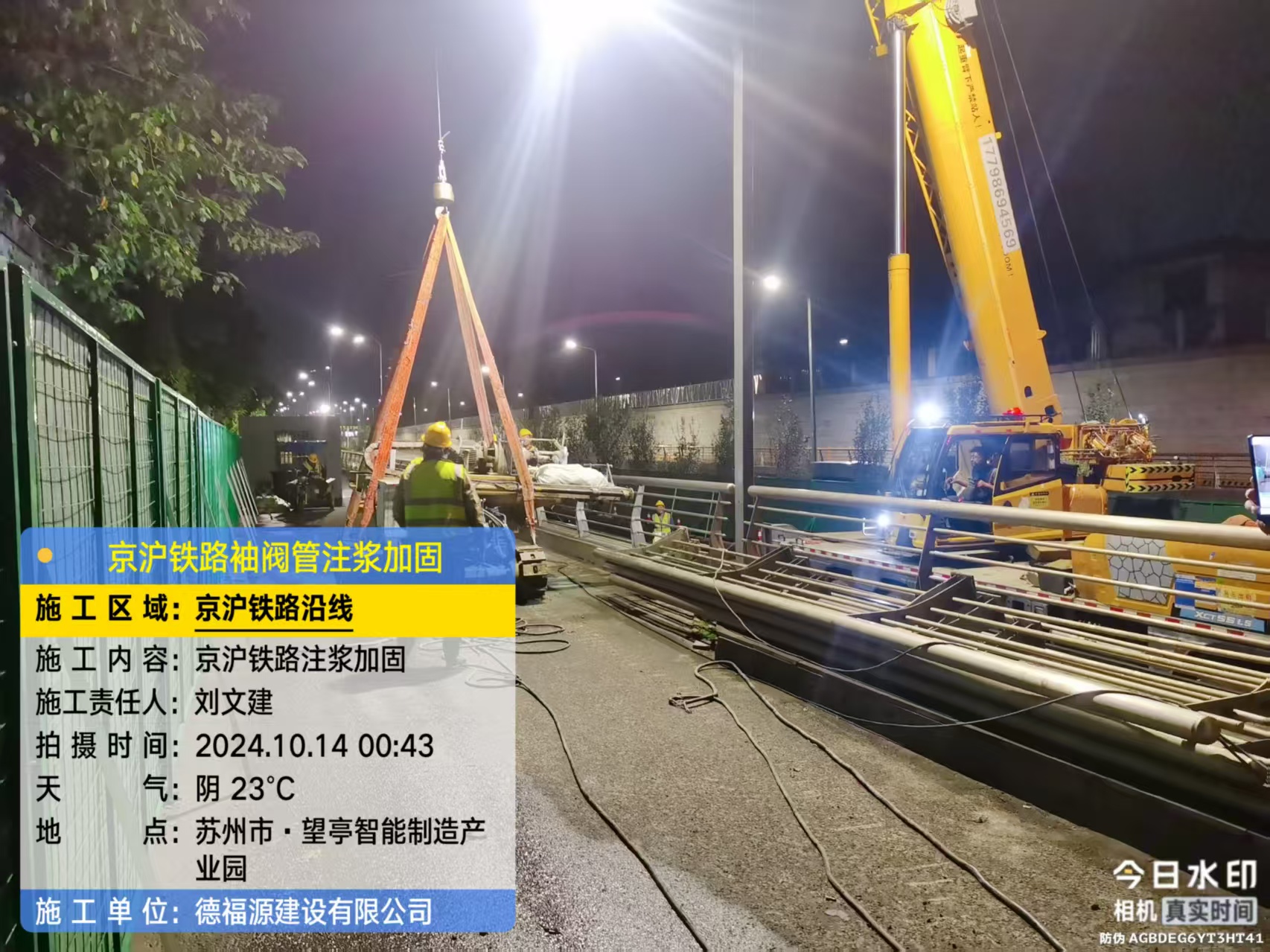 子长厂房地面沉降加固办法